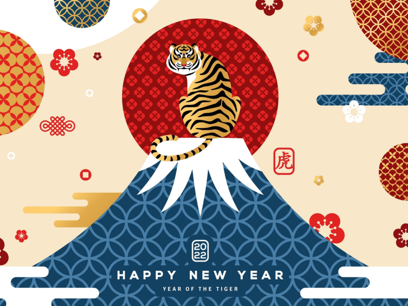 Illustration of tiger sitting on top of mountain, colorful designs in background, "Happy New Year Year of the Tiger" written across bottom