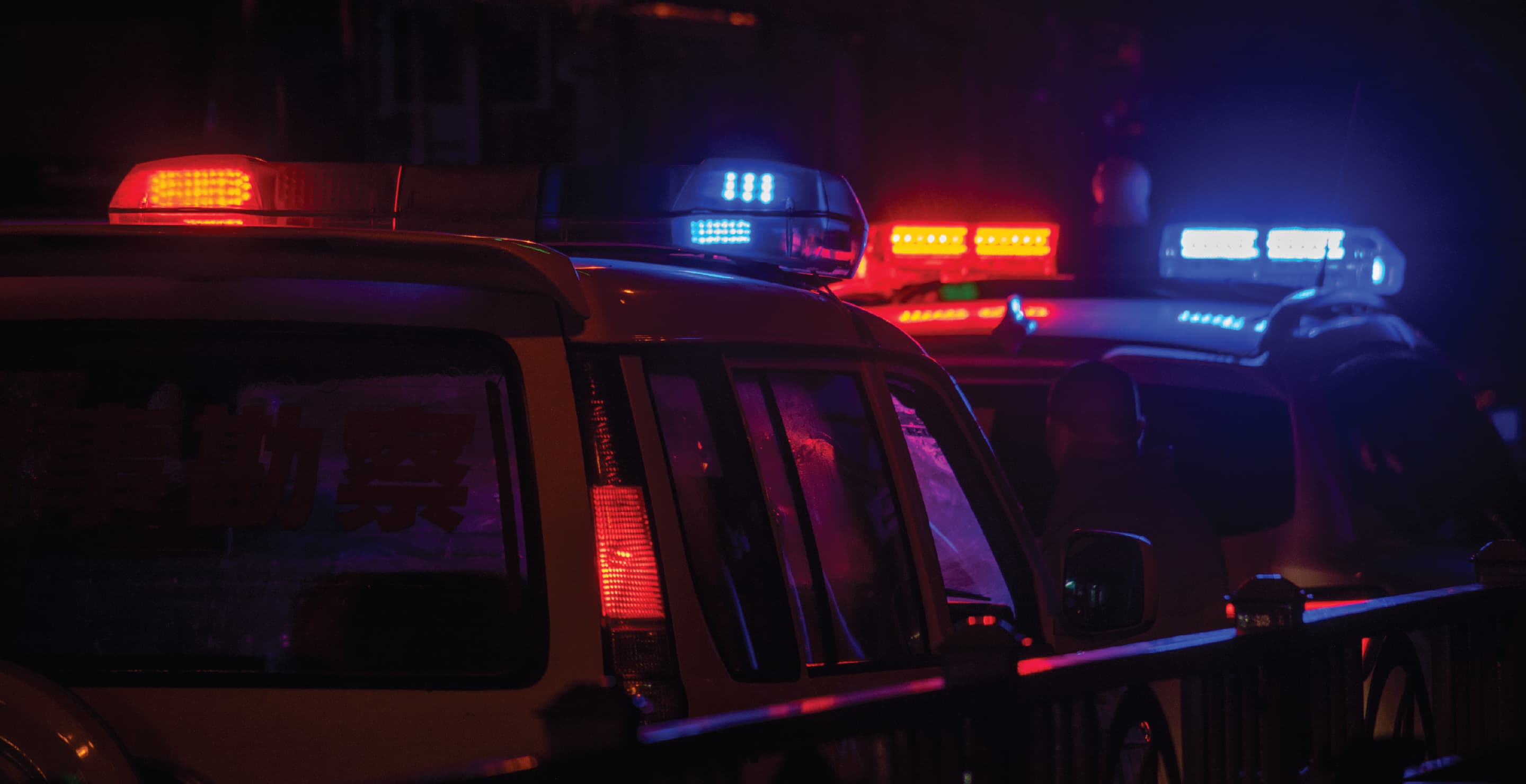 Police Car Lights At Night Scene